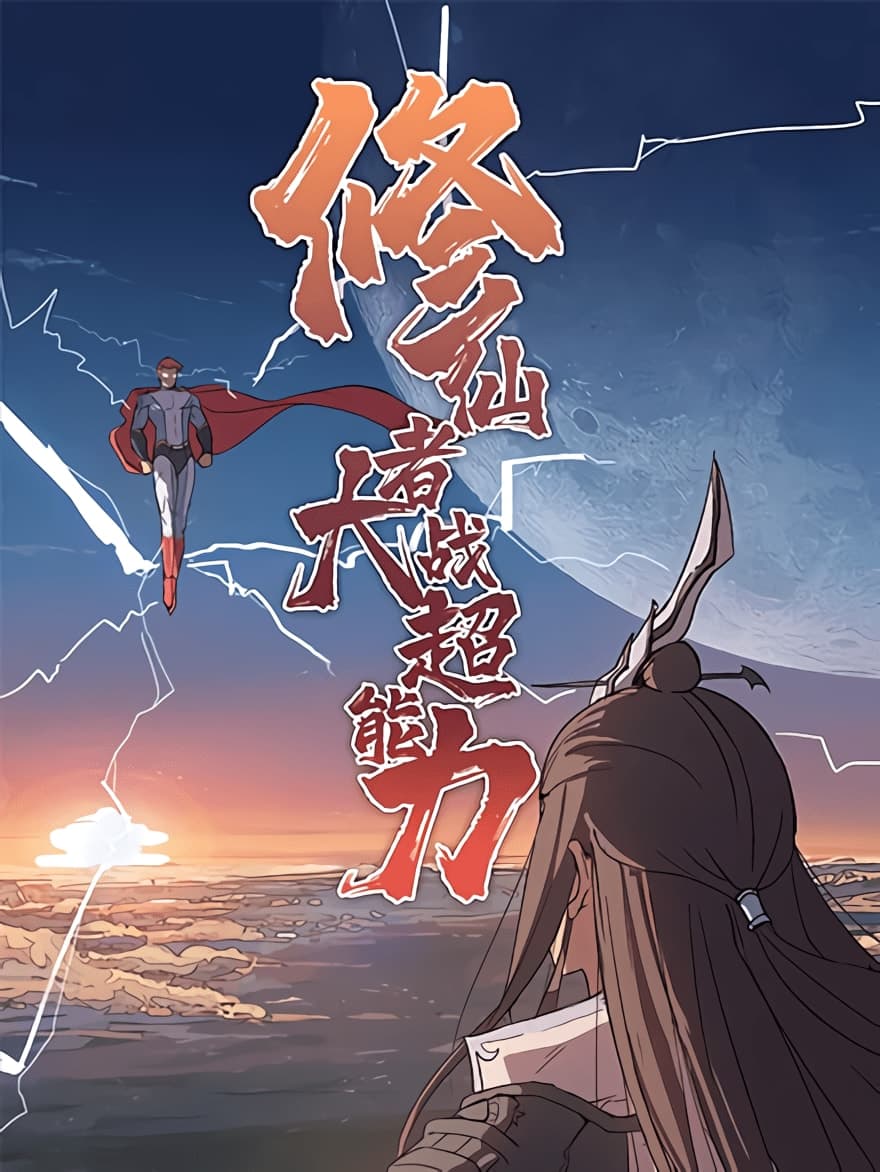 Tu Tiên Giả Đại Chiến Siêu Năng Lực