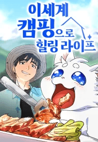 Chữa lành cuộc sống bằng cách cắm trại ở thế giới khác