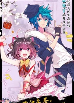 Cực Phẩm Gia Đinh