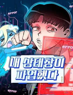 Hệ Thống Tăng Trưởng Đột Phá