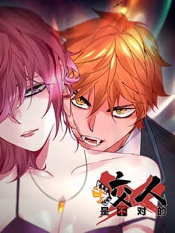 Hệ Thống Thôn Phệ Bá Đạo