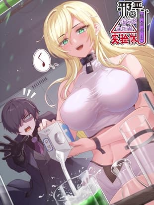 Thuật sĩ luyện kim tà ác không giải quyết được vật thí nghiệm của mình