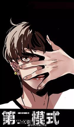 Mô thức thứ hai