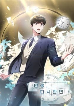 Sống Lại Một Lần Nữa