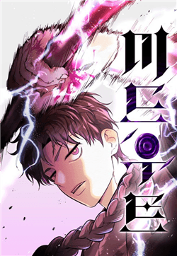 Thám tử siêu năng lực